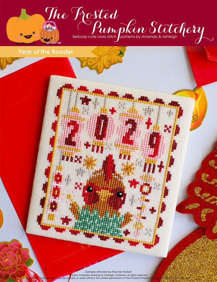 Year of the Rooster cross stitch pattern a rooster holding a sparkler in front of pink lanterns spelling out 2029.