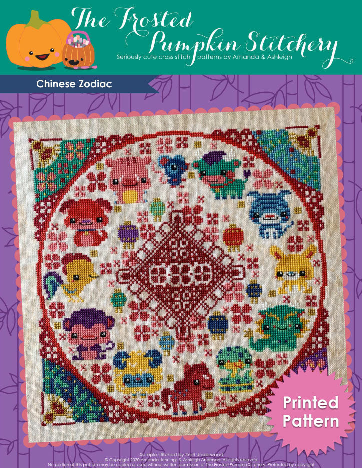 Chinese Zodiac counted cross stitch pattern. A rat, oxen, tiger, rabbit, dragon, snake, horse, sheep/goat, monkey, rooster, dog and pig/boar are in a circle around a red knot. The border contains fans with bamboo and plum blossoms. Text reads "printed pattern."